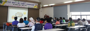 2015년 상반기 재가 암환자 건강관리 교육