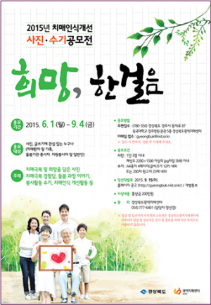 희망 가득한 마음 보내주세요