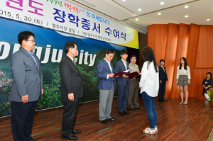 (재)영주시인재육성장학회 장학증서 수여식