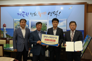 영덕울진축협 교육발전기금 500만원 기탁