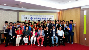 죽도어시장 전국 최고의 회상가로 조성한다