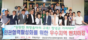 수성구 복지업무 ‘벤치마킹’ 한다