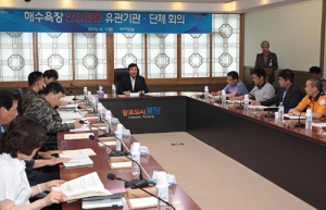 해수욕장 안전에 유관기관·단체 힘 모은다