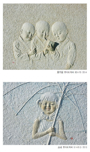 2015 경주작가 릴레이展 다섯 번째 전시 2일 오픈