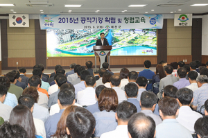 예천군, 공직기강 확립·청렴관련 특별 교육