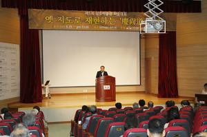 고지도를 통해 경상도 상주를 읽다