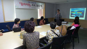 수성구보건소, 치매가족교실‘올리사랑’인기