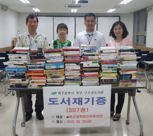 구수산도서관, 책과 함께하는 병영 문화 조성