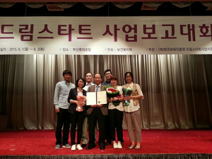영덕군, 드림스타트사업평가 전국우수기관 선정