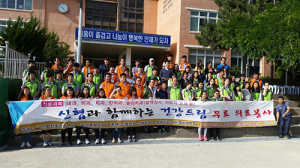 포항지역 신협보험과 함께하는 무료의료봉사
