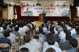 시민과 적극 소통, 협치행정으로 대구 발전 이끌자