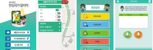 ‘어디야’엄마, 아빠 나 여기 있어요~