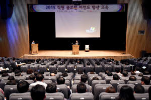문경시, 2015 공직자 글로벌 마인드 향상교육