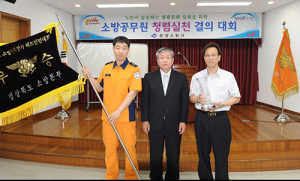 문경소방서, 경북도 소방본부장기 소방공무원 배드민턴 대회 우승