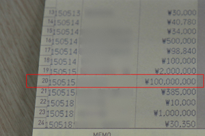 1억원 몰래 기부한 ‘얼굴 없는 선행’
