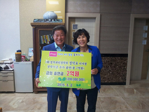 달성군 (재)정목하빈장학회 정덕표 이사장 2억원 추가 출연