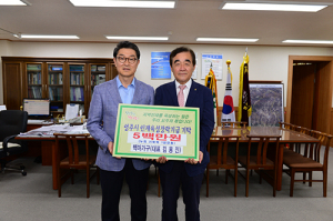 영주시인재육성장학회에 장학금 기탁 쏟아져