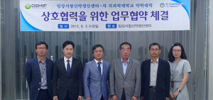 대구‧경북 벗어나 수도권 약대와 함께 간다