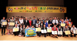 미소친절 씨앗 전국 방방곡곡에‘활짝’