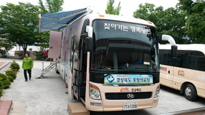 청도군, ‘찾아가는 행복병원’운영 무료진료 실시 