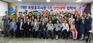 ‘전통시장 살리자’ 배움의 열정으로 가득