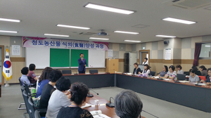 청도군, 농촌여성 부업기술 전문기능교육 개강