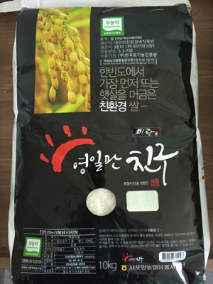 서포항농협 친환경 쌀 전국 품평회 품질 인정