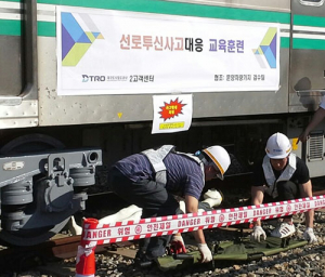 대구도시철도공사, 현장훈련 선로 투신사고 대응 강화