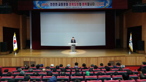 울진지역 운수종사자 교통안전교육 실시