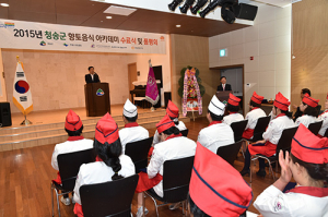청송 향토음식 아카데미 수료식·품평회 열어