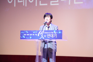 과학자와의 만남,‘Science in City Hall 행사’개최