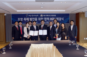 포항축제 지역 관광산업 육성 발전 ‘맞손’