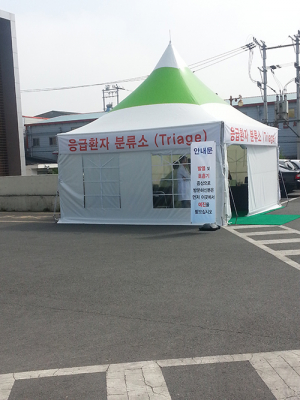 대구의료원 메르스 대응‘엉망’