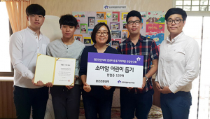 영진전문대, 소아암 어린이 돕기 헌혈증서 기증