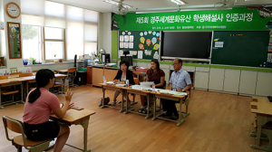 제5회 경주세계문화유산 학생 해설사 인증과정 운영
