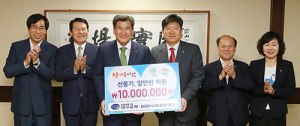 호국보훈의 달 국가유공자 후원금 전달