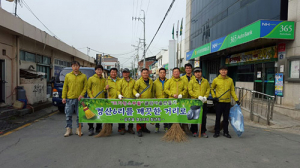 성주읍 경산6리 청년회 클린마을 만들기 운동