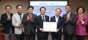 영남대-경북창조경제혁신센터, MOU 체결 