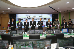 성주군, CCTV 통합 관제센터 개소식 열어