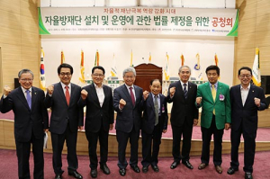 이철우 의원 ‘법률 제정’ 공청회