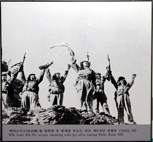 달성군, 나라사랑愛 특별 사진전