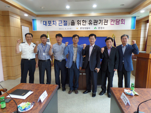 문경경찰서, 대포차 근절 유관기관 간담회