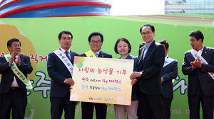 칠곡군,  농산물 기부문화 확산에 앞장서다