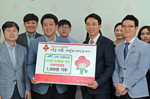 삼성전자 구미 스마트시티, 사랑의 헌혈증 1천매 기증