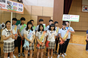 구미 선산중, 흡연 예방·금연 선포식 가져