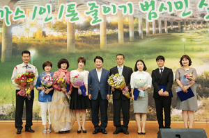 계명문화대 전은주 교수, 대구시장 표창장 받아