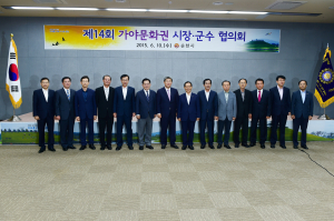 영·호남 공동 발전위해 힘 모으다