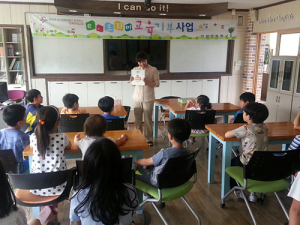 교육기부! 1일 학부모 명예교사의 날 운영