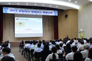 aT, 전 직원 청렴혁신 교육