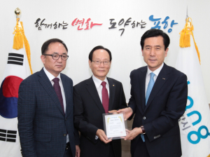 포항시 인재육성 장학기금 5천만원 기탁